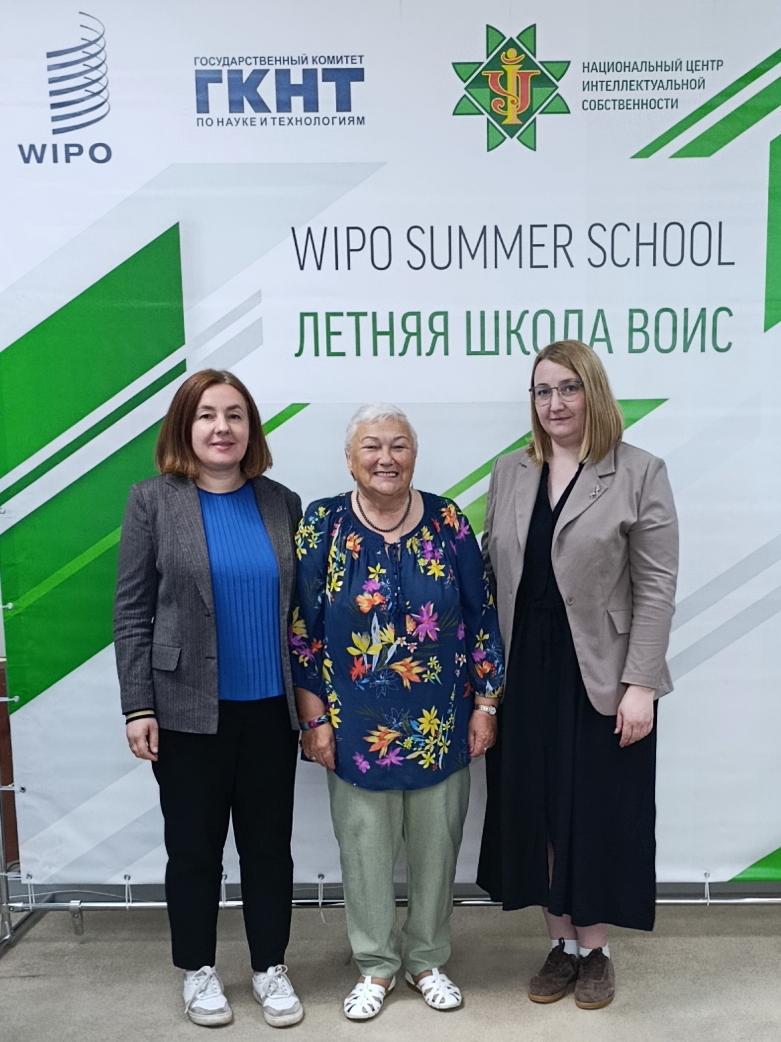 Летняя школа ВОИС 2026
